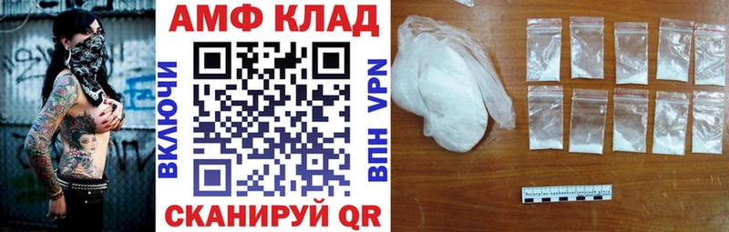 что такое наркотик  мега   АМФ 98%  Кириллов 