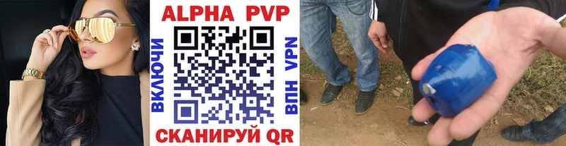 купить наркотик  Кириллов  А ПВП крисы CK 