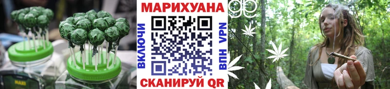 это Telegram  продажа наркотиков  Кириллов  Canna-Cookies марихуана 