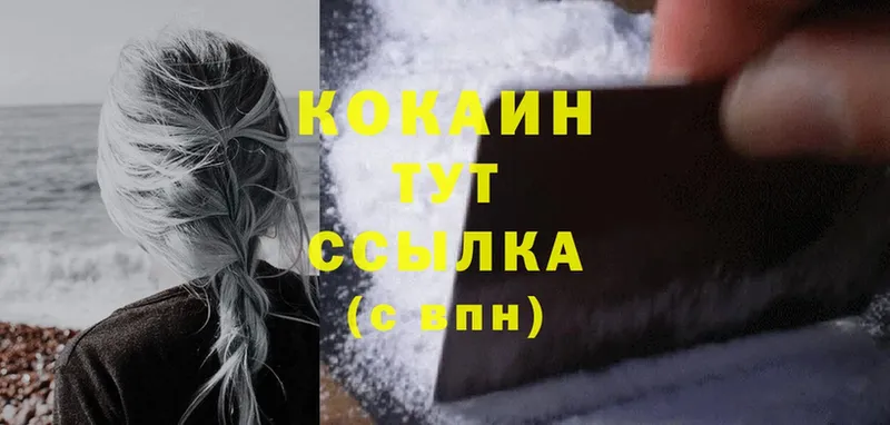 кракен ТОР  Кириллов  Cocaine Колумбийский 