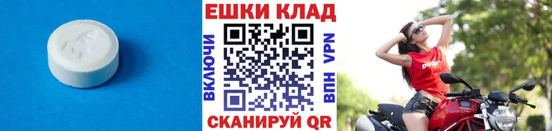 Экстази XTC  как найти закладки  Кириллов 