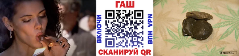 ГАШ гашик  Кириллов 