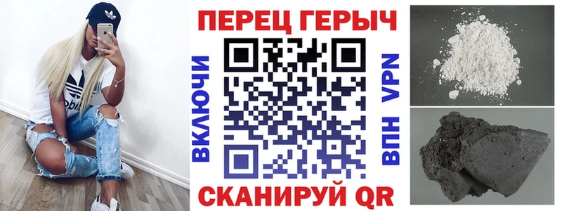 как найти мориарти наркотические препараты ГЕРОИН белый Кириллов