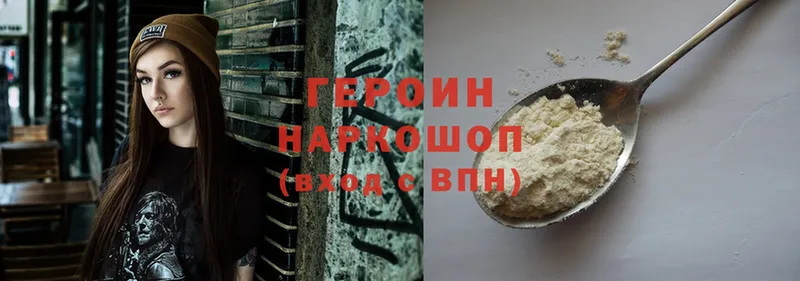 закладка  Кириллов  Героин Heroin 