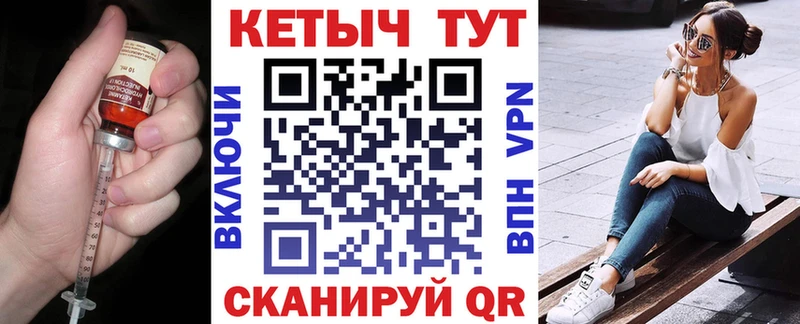 КЕТАМИН VHQ  Кириллов 