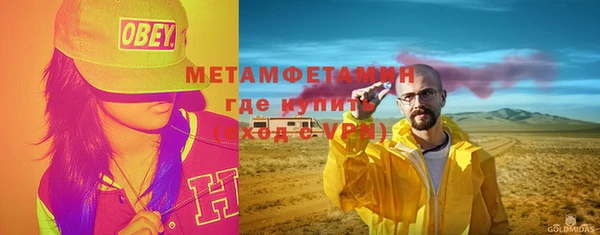 соль курить ск Новозыбков