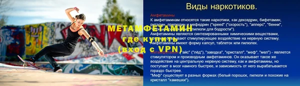 кокс Новокубанск