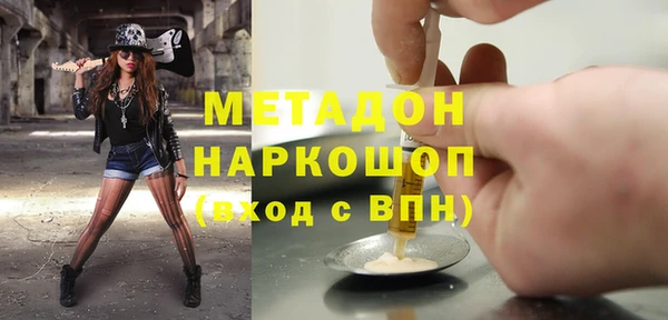 шишки Нефтегорск