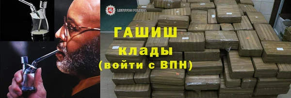 шишки Нефтегорск