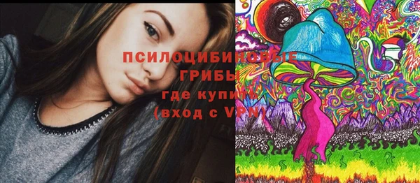 spice Нефтекумск