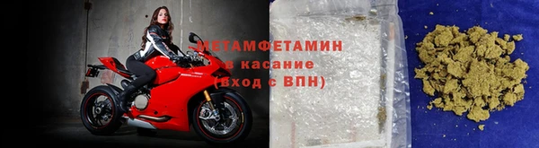 амф Бутурлиновка
