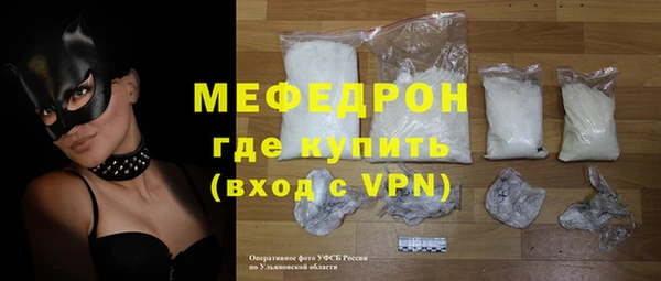 МДМА Нея