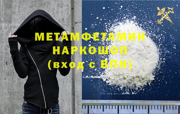 соль курить ск Новодвинск