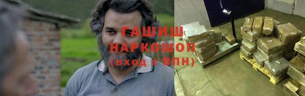 соль курить ск Новозыбков