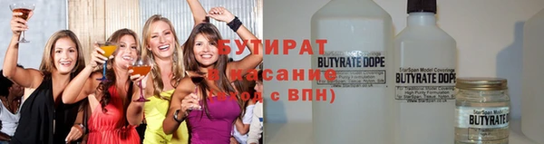 шишки Нефтегорск