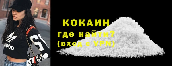 кокс Новокубанск
