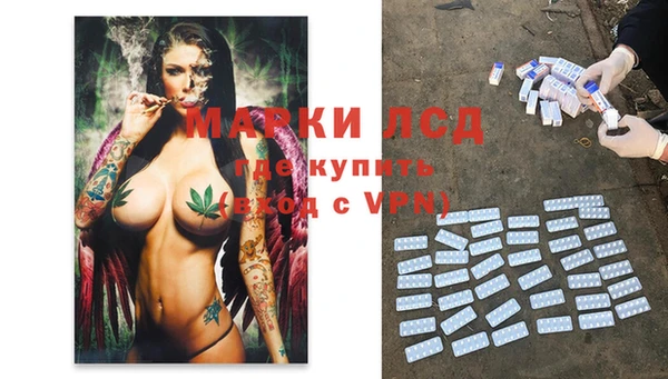 spice Нефтекумск
