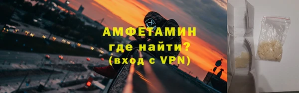spice Нефтекумск
