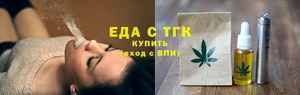 таблы Ельня