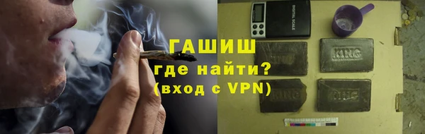 spice Нефтекумск