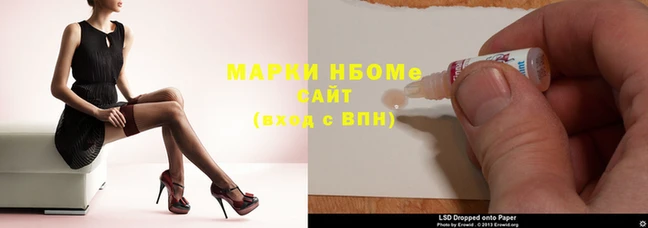 соль курить ск Новодвинск