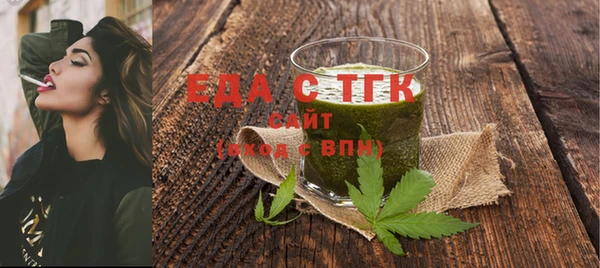 spice Нефтекумск