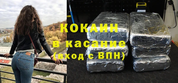соль курить ск Новодвинск