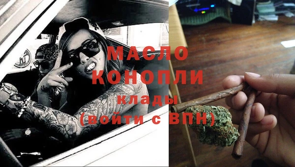 соль курить ск Новодвинск