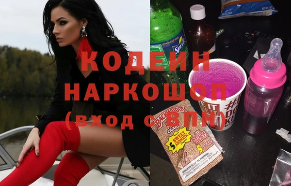 spice Нефтекумск