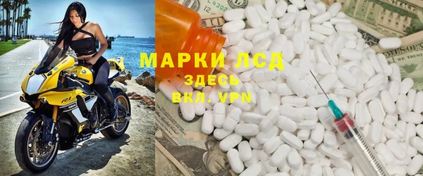 МДМА Нея