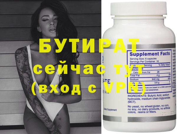 соль курить ск Новозыбков