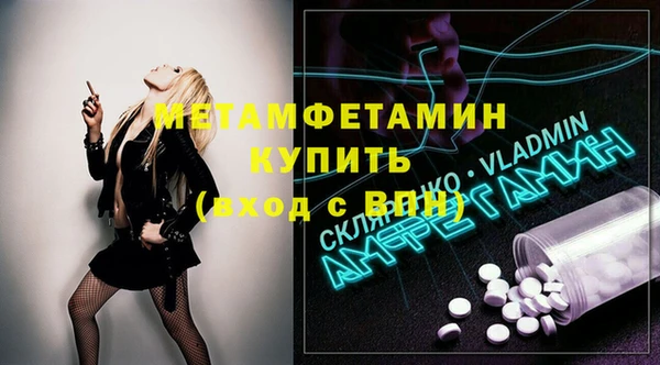 шишки Нефтегорск