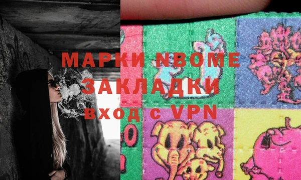 МДМА Нея
