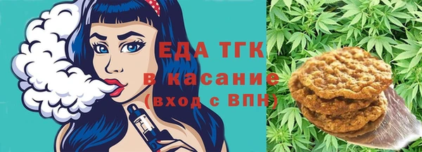 таблы Ельня