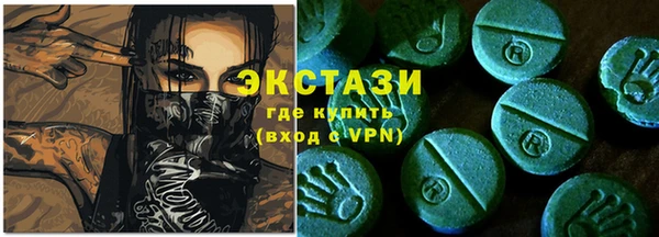 spice Нефтекумск