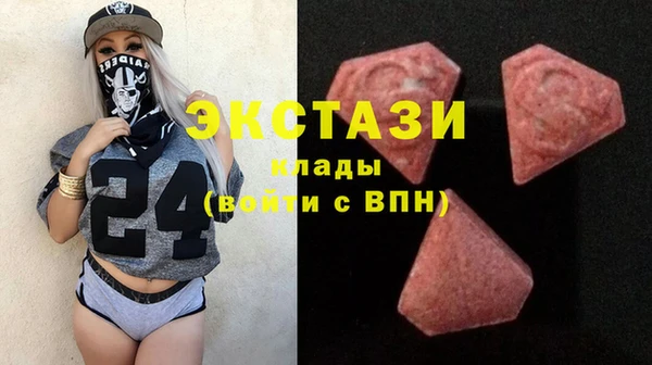 соль курить ск Новозыбков