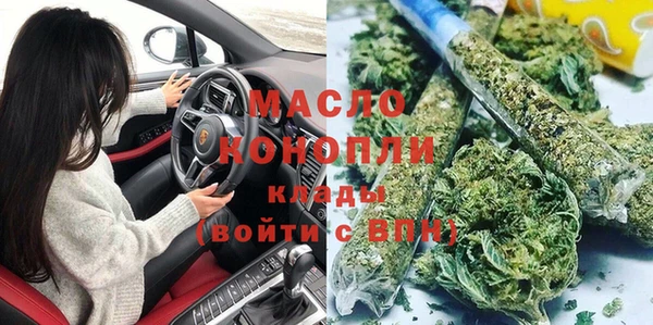 шишки Нефтегорск