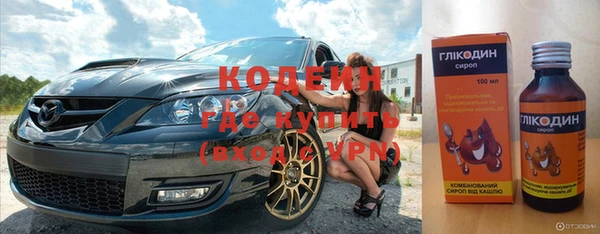spice Нефтекумск