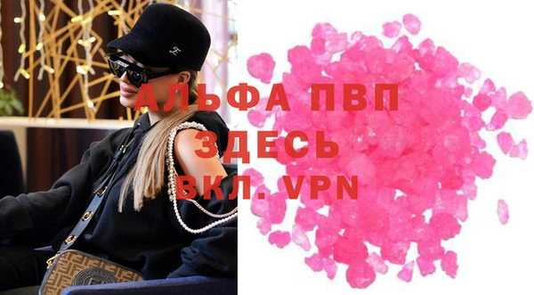соль курить ск Новодвинск