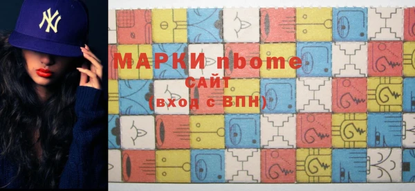 spice Нефтекумск