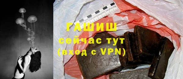 шишки Нефтегорск