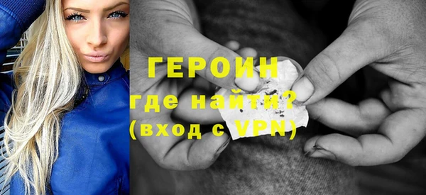 мефедрон Валуйки