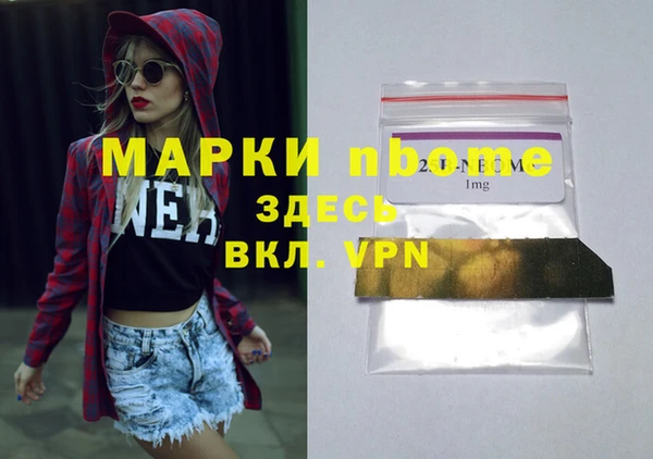 кокс Новокубанск