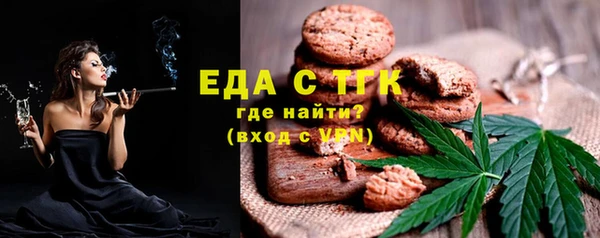 таблы Ельня