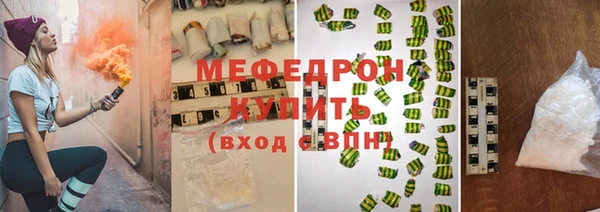 соль курить ск Новозыбков