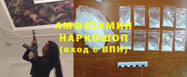 соль курить ск Новозыбков