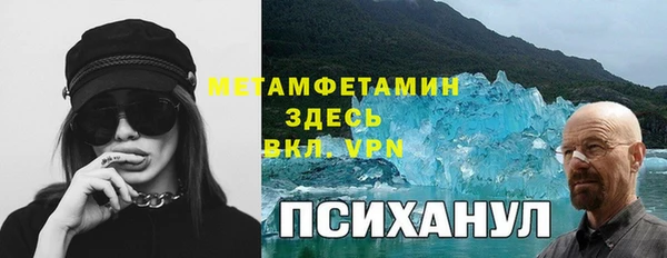 соль курить ск Новодвинск