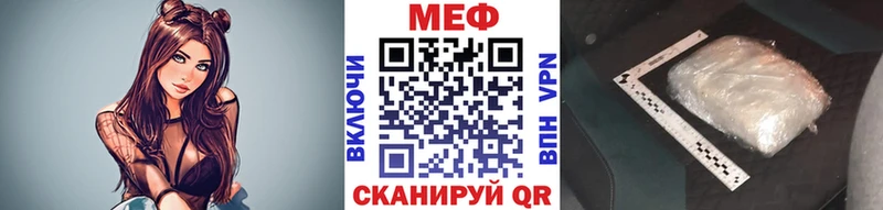 МЕФ мяу мяу blacksprut Кириллов