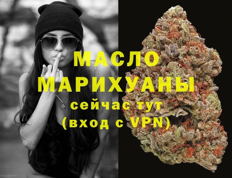 Дистиллят ТГК Wax  Кириллов 