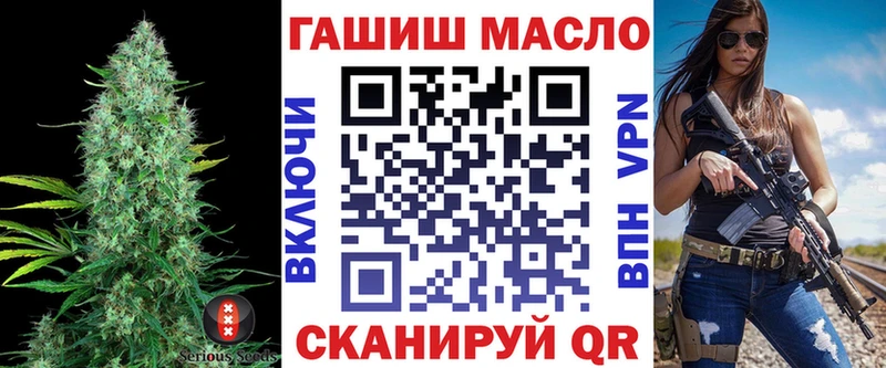 blacksprut как зайти  Кириллов  Дистиллят ТГК вейп 